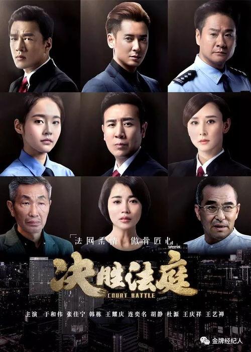 决胜法庭搞笑上厕所,笑料百出，法庭内外厕所奇遇记