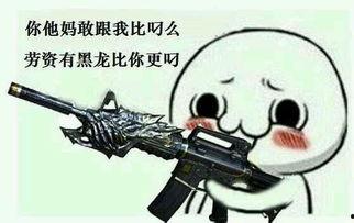 手持武器表情包,趣味横生的网络文化现象