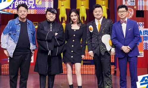 班搞笑综艺节目,班搞笑综艺节目的欢乐盛宴